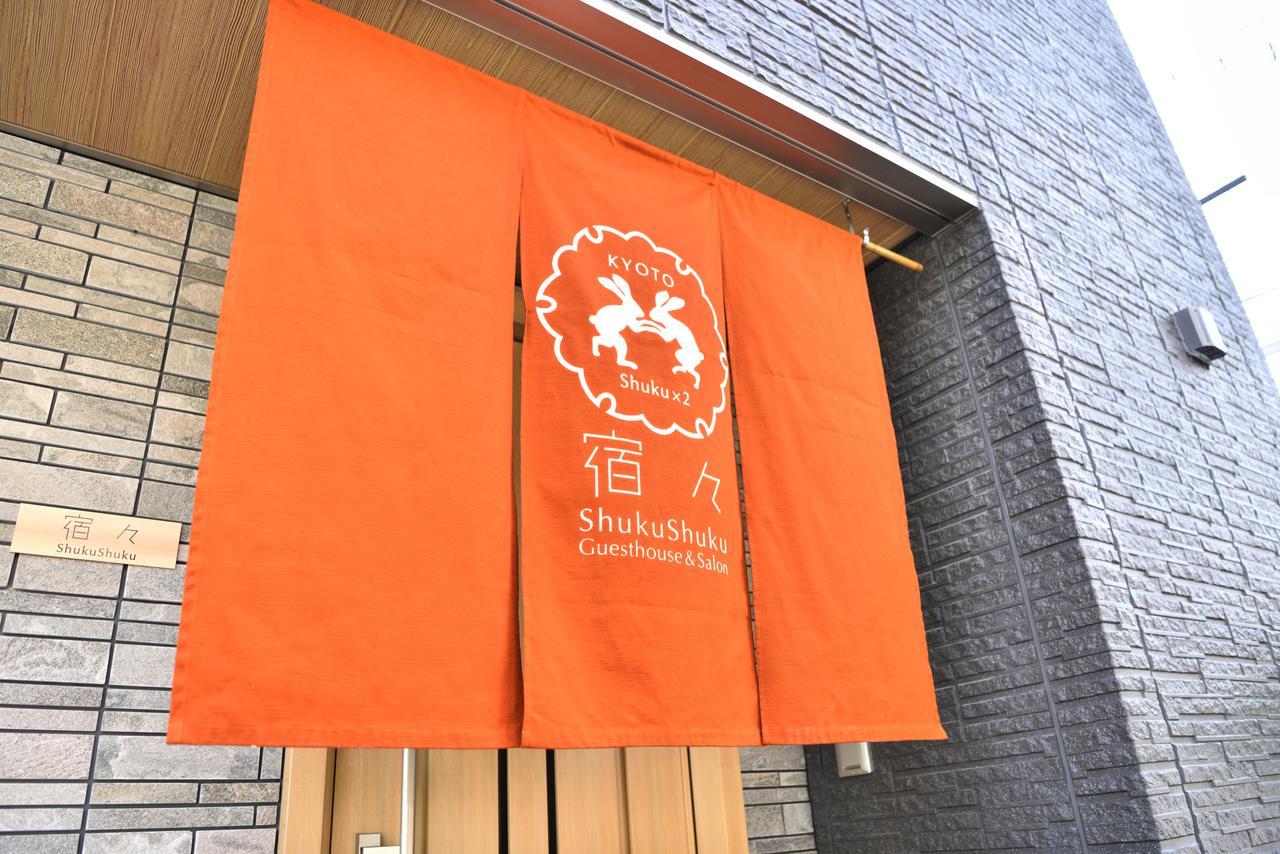 Shukushuku Vila Quioto Exterior foto
