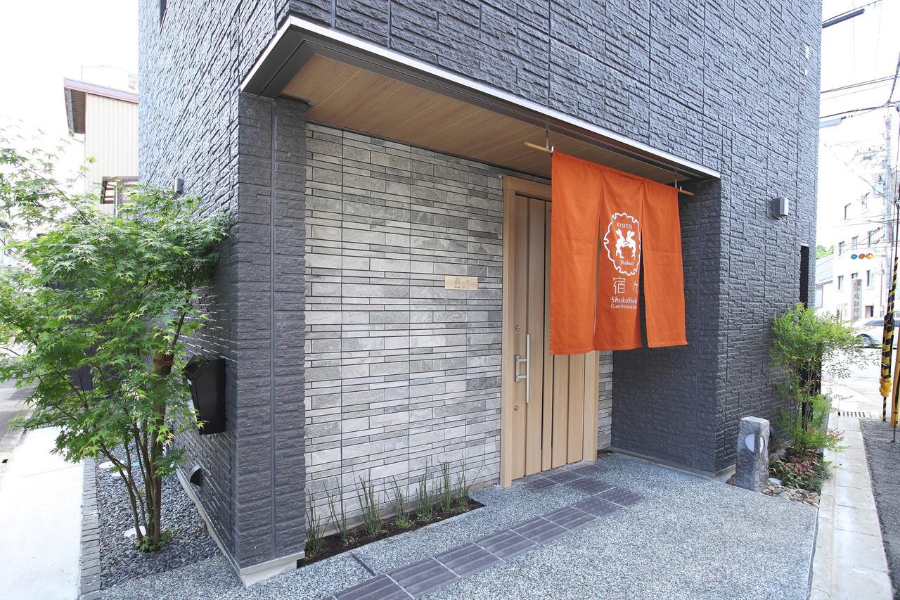 Shukushuku Vila Quioto Exterior foto