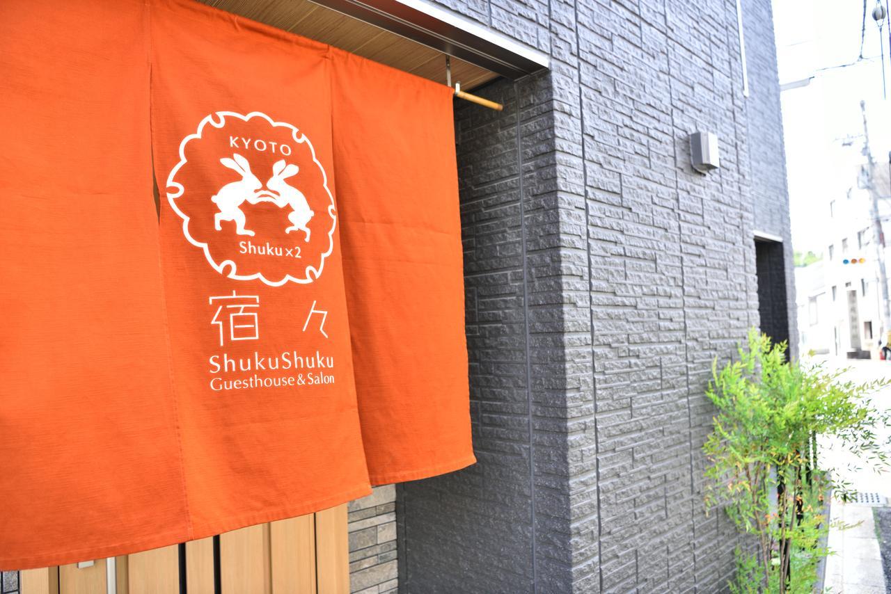 Shukushuku Vila Quioto Exterior foto