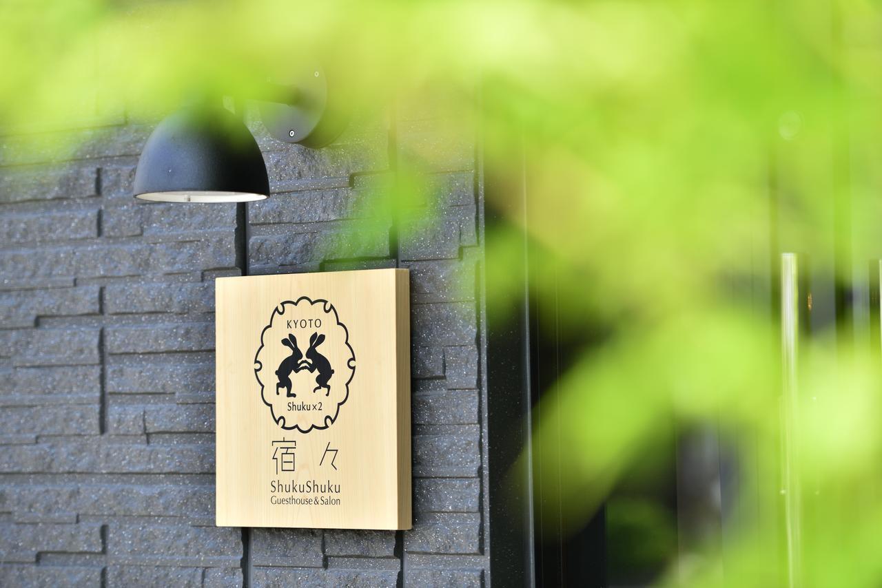 Shukushuku Vila Quioto Exterior foto