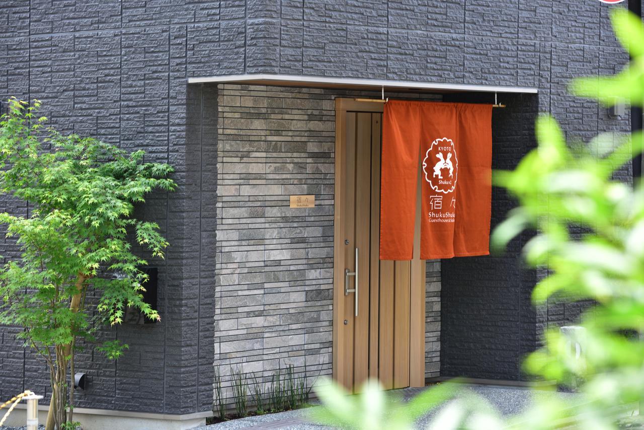 Shukushuku Vila Quioto Exterior foto