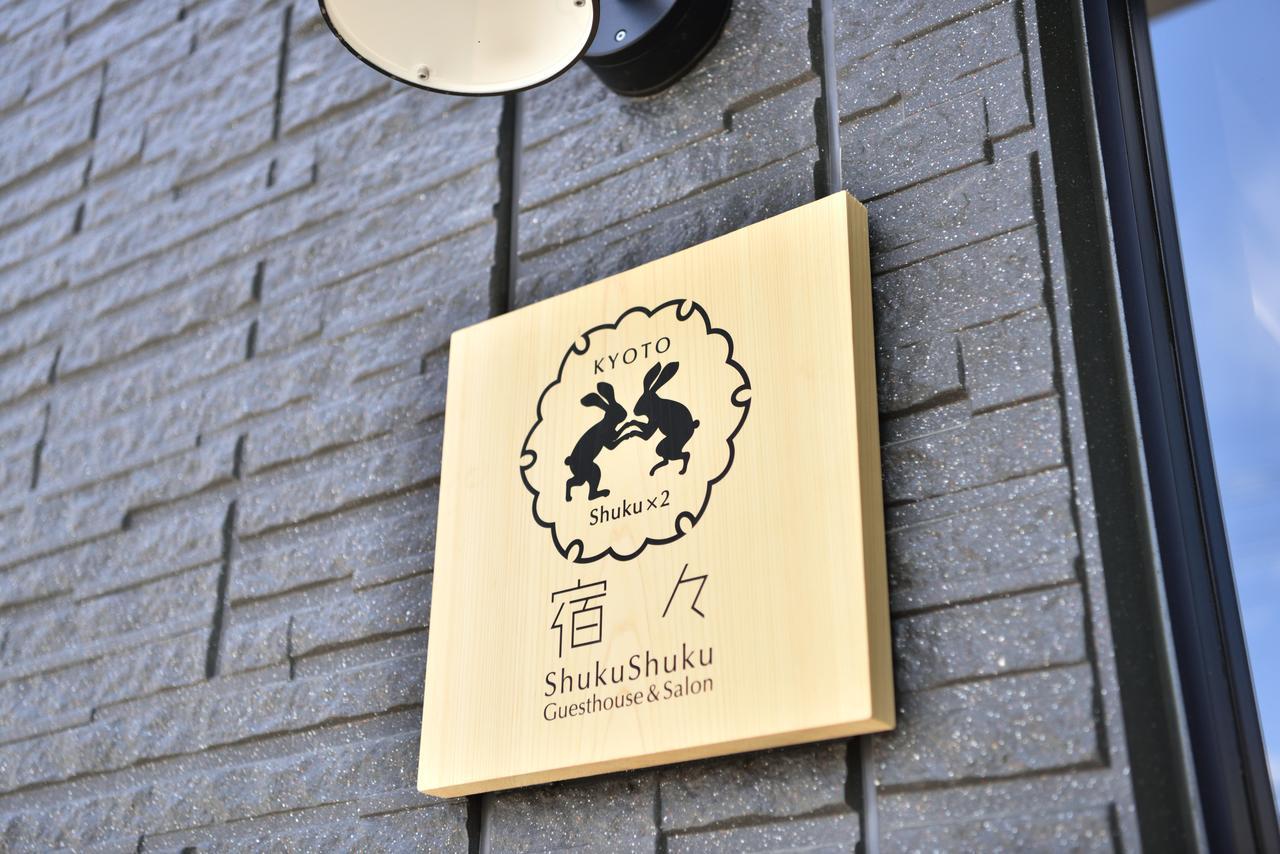 Shukushuku Vila Quioto Exterior foto